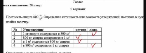 Хел 1 задание или 2 без разницы что нибудь решите :^