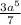 \frac{3a^{5}}{7}