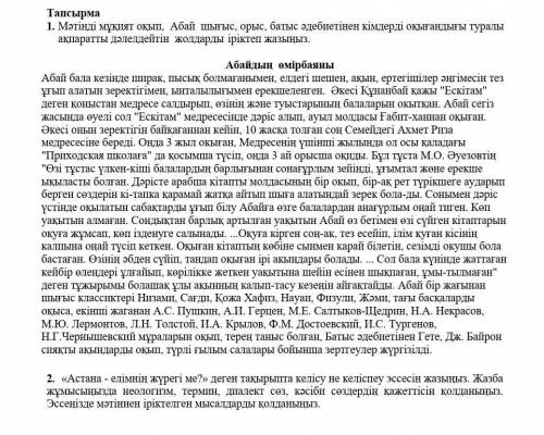 Подайте у вигляді добутку многочленів вираз: (х2-2)(3у+5)-(х2-2)(у+12) А) (х2-2)(2y-7) Б) (х2-2)(4y+