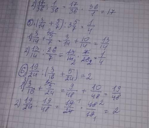 П̑̈о̑̈м̑̈о̑̈г̑̈и̑̈т̑̈е̑̈ п̑̈о̑̈ж̑̈а̑̈л̑̈у̑̈й̑̈с̑̈т̑̈а̑̈ 610. Выполните действия:72 5 411) + 13)7 211
