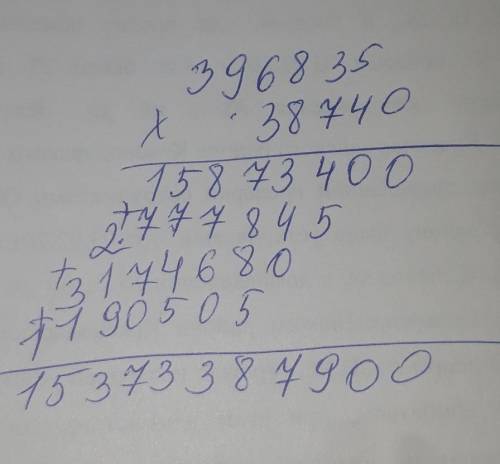 Сколько будет 396835 умножить на 38740