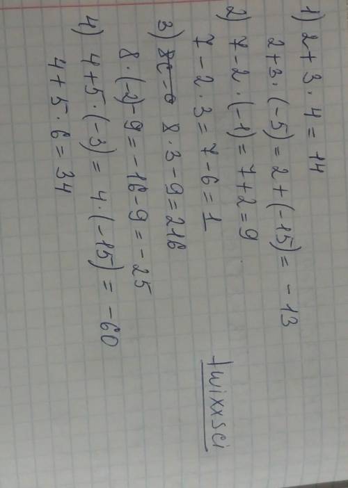 1) 2+3а при а =4,-5 2) 7-2b при b = --1, 3 3) 8с - 9 при с =3,-2 4) 4+5d при d =-3,6