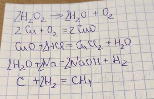 10. H2O2-->O2-->CuO-->H2O-->H2-->H4C