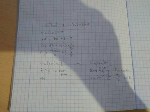 4 sin^2(2x)- 8 sin (2x) +3=0​