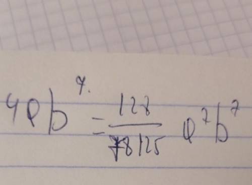 Перемножьте ОДНОЧЛЕНЫ 0,4ab в 7-й степени