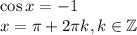 \cos x =-1\\x=\pi + 2\pi k, k \in \mathbb{Z}