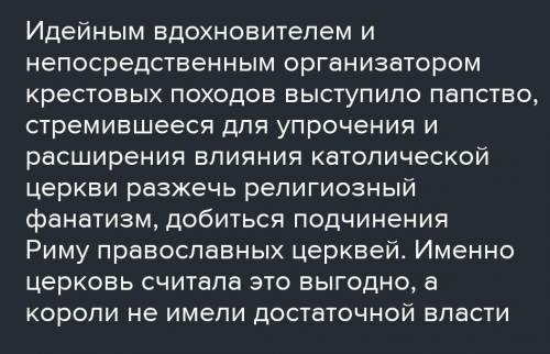 Отметьте верные (+) и неверные (-) утверждения ( ) Утверждения (+) (-)1.Имя Темучина связано с образ