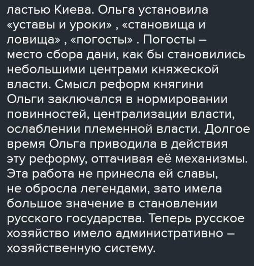 Причины реформ в середине XVI в Перечислите реформы, проведённые Иваном Гроздным. Дайте краткую хара