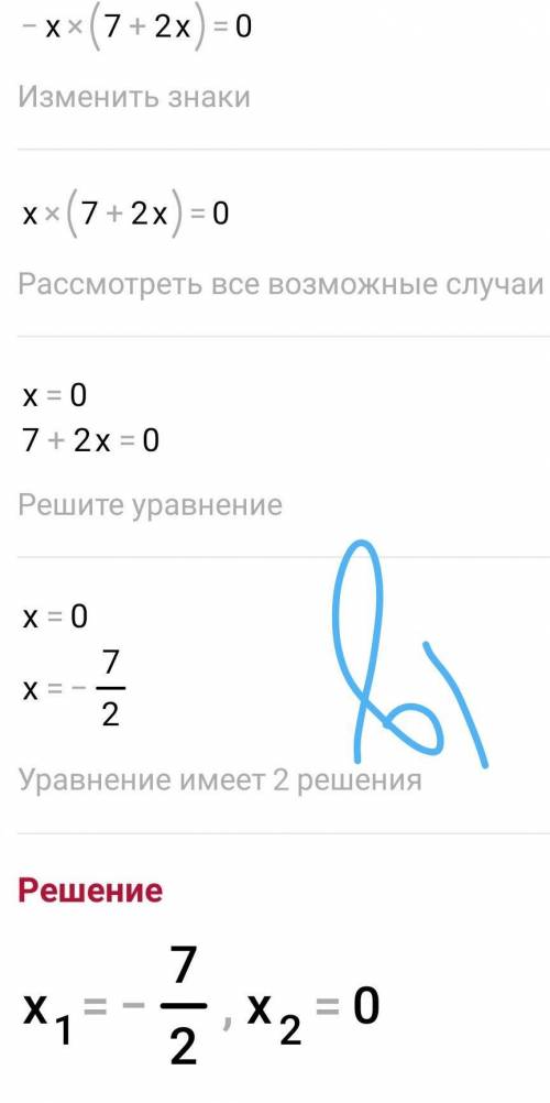 сор Решите уравнения: а) 12 – х2 =11; б) х2 – 10х =0, в) х2 – 5 = (х+5)(2х – 1).​