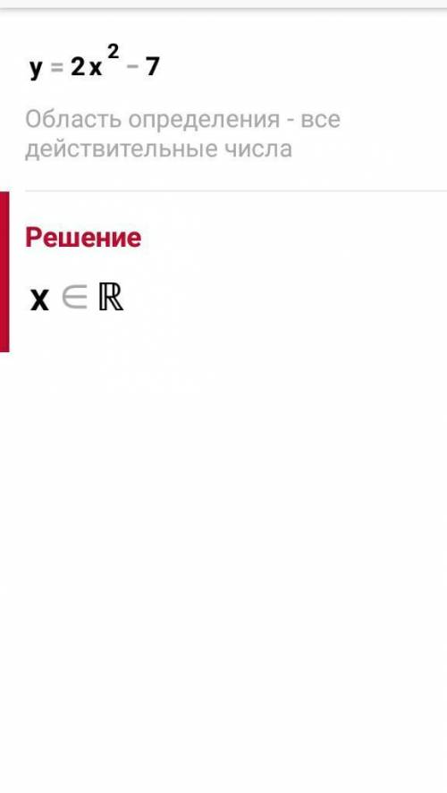 3. Найдите область определения функции, заданной формулой:а) у= 3х − 9 b) у =2хх-7​