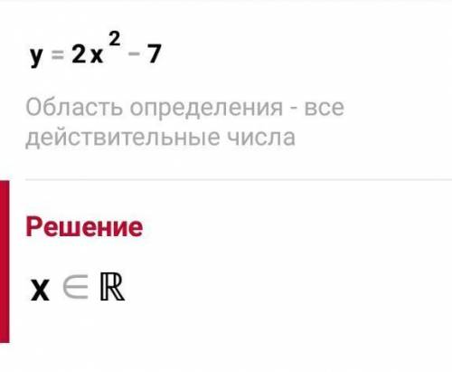 3. Найдите область определения функции, заданной формулой:а) у= 3х − 9 b) у =2хх-7​