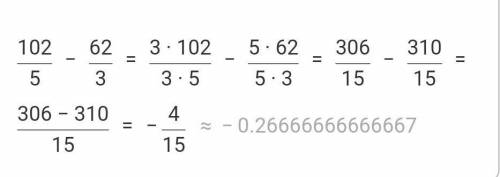 3. Вычислите: а) 25/6 +71/4 ;б) 102/5 - 62/3 ;в) 6/25 · 10/21 ;г) 22/15 ·11/4 ;д) 31/6 · 12 . у меня