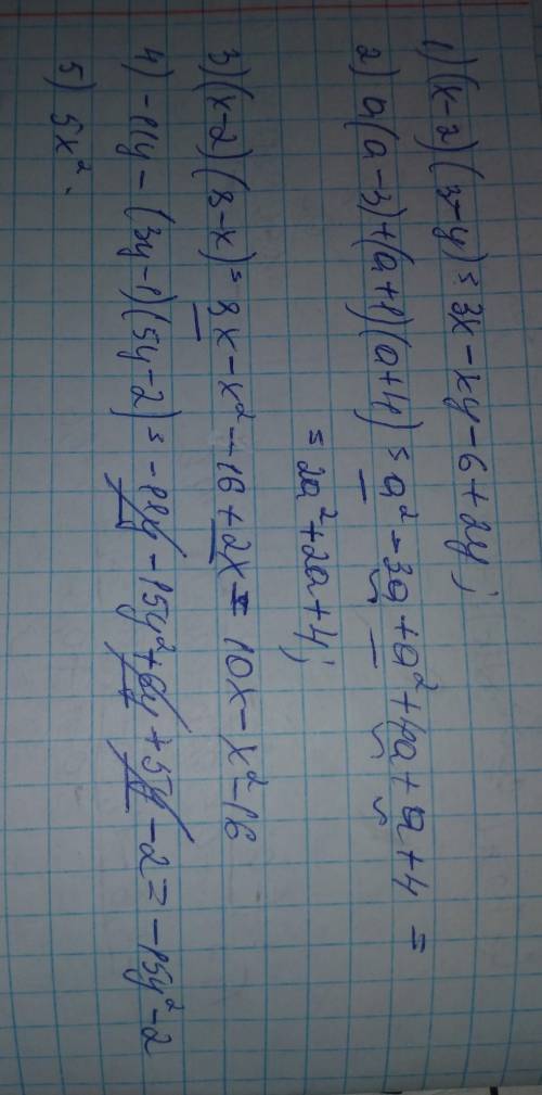 1)(x-2)*(3-y)=?2)a(a-3)+(a+1)*(a+4)=?3)(x-2)*(8-x)=?4)-11y-(3y-1)*(5y-2)=?5)5x(во второй степени)8(-