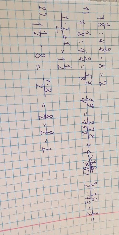 А) 7 1/8 : 4 3/4*8 кто правильно решит тому лучший ответ поставлю​