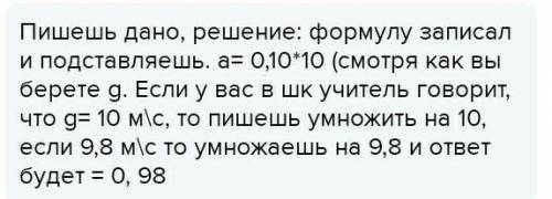 Систему из доски массой m, бруска массой 5m и груза массой 3m удерживают в покое (см. рис.). Затем с