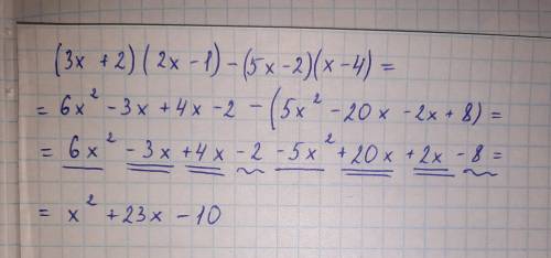 4. Спростіть вираз (3х + 2) (2x – 1) - (5x — 2) (x — 4). А) х2 - 23х – 10;В) х2 – 21х + 6;Б) х2 + 23