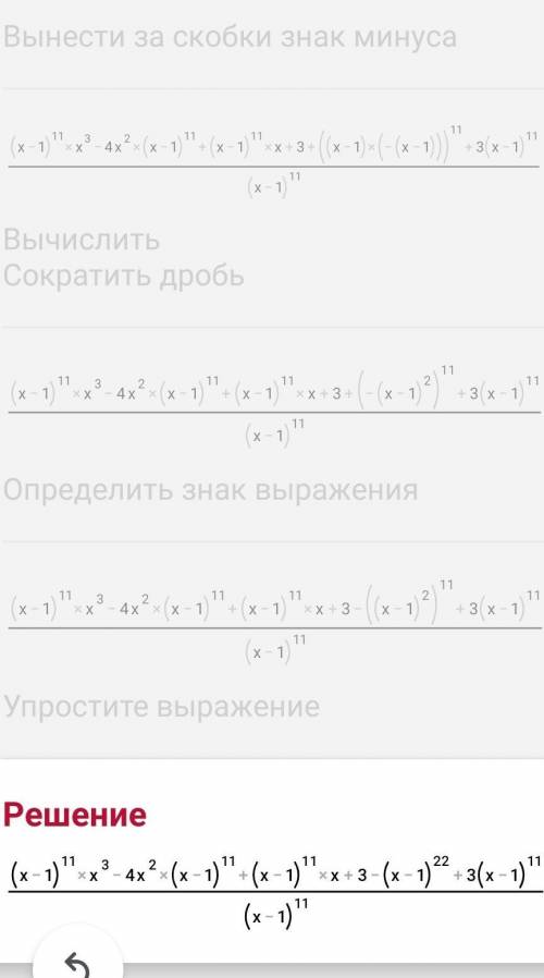 X^3-3x^2-x+3/(x-1)^11+(1-x)^11+4-(x-1)^2