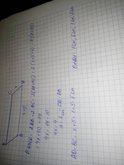 Периметр паралелограма дорівнює 14 см. Знайдіть його сторони якщо одна сторона більша за іншу на 5 с