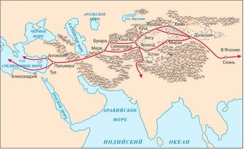 Вопрос:Через какие города проходил Великий Шелковый путь. Дополнительно коротко и без всяких историч