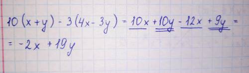 Упростите выражение10(x+y)-3(4x-3y)​