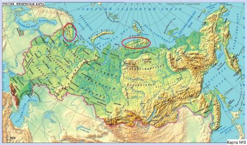 Хелп с географией Выберете верные утверждения. Очень