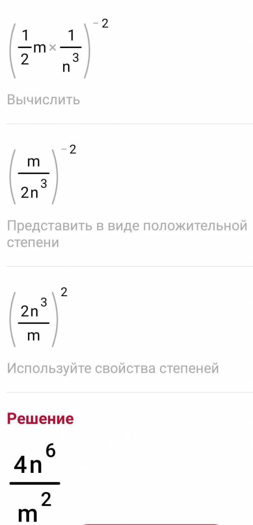 Задание в изображении с распиской