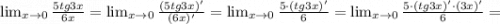 \lim_{x \to 0} \frac{5tg 3x}{6x}=\lim_{x \to 0} \frac{(5tg 3x)'}{(6x)'}=\lim_{x \to 0} \frac{5 \cdot (tg 3x)'}{6}=\lim_{x \to 0} \frac{5 \cdot (tg 3x)' \cdot (3x)'}{6}=