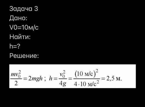 1. Пружина, розтягнута на 2 см, коли її відпустили, скоротилася на 1 см. Обчисліть роботу сили пружн