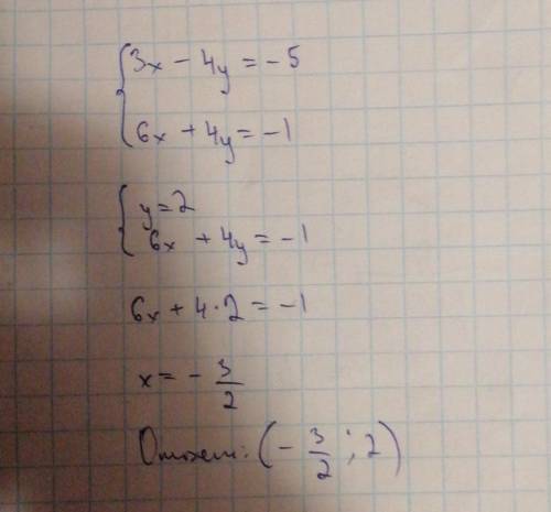 Умоляю))) а то два будееет...​