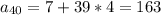 a_{ 40} = 7 + 39*4 = 163