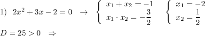 1)\ \ 2x^2+3x-2=0\ \ \to \ \ \left\{\begin{array}{l}x_1+x_2=-1\\x_1\cdot x_2=-\dfrac{3}{2}\end{array}\right\ \ \left\{\begin{array}{l}x_1=-2\\x_2=\dfrac{1}{2}\end{array}\right\\\\ D=250\ \ \Rightarrow