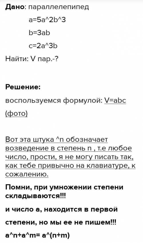 сделать черчения только черчения если хотите можете все сделать тоесть там триугольник прямая и т д1