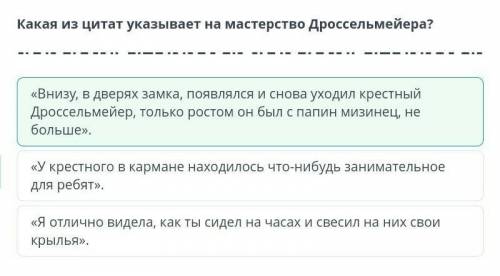 Образ Дроссельмейера в сказке «Щелкунчик и мышиный король» «Внизу, в дверях замка, появлялся и снова