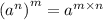 ({ {a}^{n}) }^{m} = {a}^{m \times n}