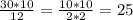 \frac{30*10}{12}=\frac{10*10}{2*2}=25