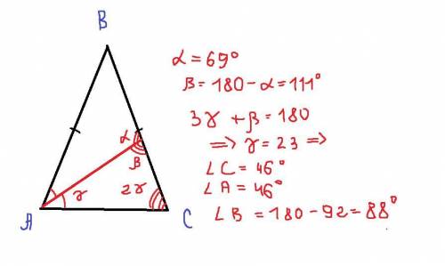 ОЧЕНЬ Я НА КОНТРОЛЬНОЙ Вычислите внутренние углы равнобедренного треугольника, если биссектриса угла