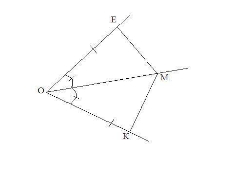 №2. Луч ОМ – биссектриса угла ЕОК. На сторонах угла отложены равные отрезки ОЕ и ОК. Запишите равные