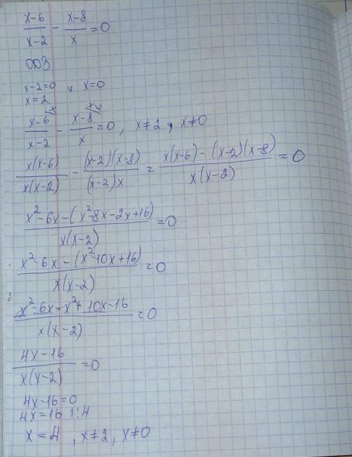 Решите уравнение x-6/x-2 - x-8/x=0