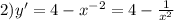 2)y' = 4 - {x}^{ - 2} = 4 - \frac{1}{ {x}^{2} }