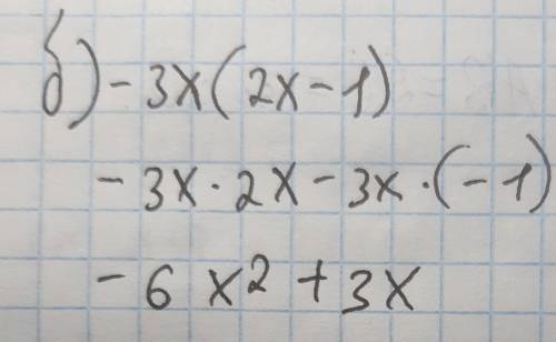 Выполнить действия: а) (2x²-3x)-(5x-x²) б) -3x(2x-1) в) (3-y²)*(y-4)​