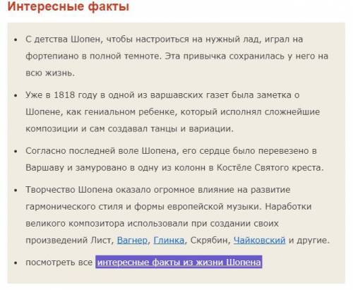 Один раз мы с Мишкой вошли в зал, где бывают уроки пения. Борис Сергеевич что-то играл на рояле. Мы