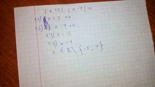 Найдите область определения функции F(x)=
