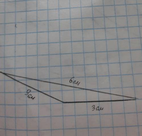 Постройте треугольник со сторонами 6 см, 3 см, 3 см​
