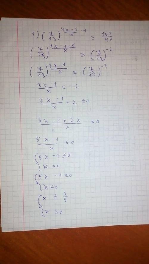 решить: 1) (7/13)^4x−1/x−1≥169/49. 2)0,5^4x−1/x+20≥1/4.
