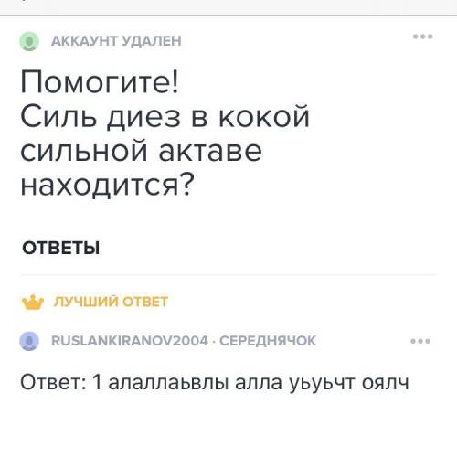 Силь диез в кокой сильной актаве находится?