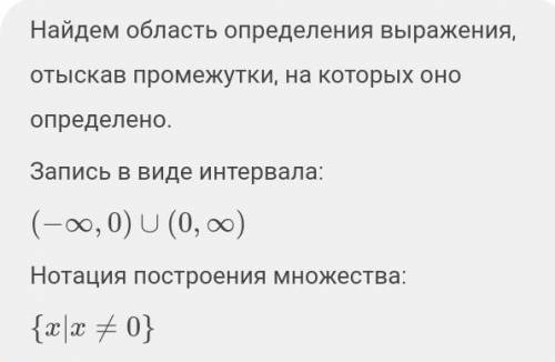 Решить пример указанный в скриншоте.