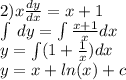 2)x \frac{dy}{dx} = x + 1 \\ \int\limits \: dy = \int\limits \frac{x + 1}{x} dx \\ y = \int\limits(1 + \frac{1}{x} )dx \\ y = x + ln(x) + c