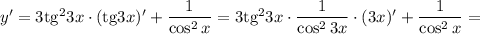 y'=3\mathrm{tg}^23x\cdot(\mathrm{tg}3x)' +\dfrac{1}{\cos^2x} =3\mathrm{tg}^23x\cdot\dfrac{1}{\cos^23x}\cdot(3x)' +\dfrac{1}{\cos^2x} =