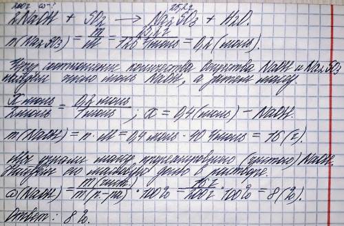 1)Определите,что собой представляют вещества Х и А, полученные в результате следущих превращений: ..