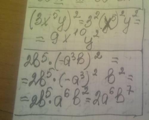 Упростите выражения. а) (3x⁵y)²b) 2b⁵ * (-a³b)²​